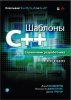 Templates C++.jpg