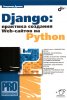 Django.jpeg