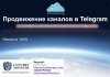 Презентация - PDF-XChange Viewer.png Презентация - PDF-XChange Viewer.png