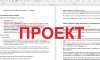 спойлер.jpg