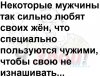 мужчины.jpg