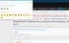 screenshot 2020-06-22 001.png