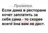 примета.jpg
