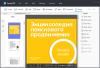 ApowerPDF.png ApowerPDF.png