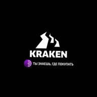 KRAKEN SUPPORT